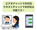 家計費の見直しサポート！固定費を削減します 家計が不安な方へ！ビデオチャットで節約サポートします！ イメージ4