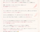 天使の言の葉セッションします どうしたら幸せになれるか？そのアドバイスをお伝えします໒꒱ イメージ3