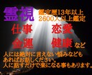 1時間集中鬼レス退屈させません満足させます チャット1時間暇だから誰かと話したい人などにオススメです♪ イメージ2