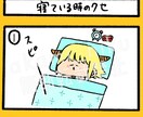 商用利用もOK・ゆるくてシンプルなイラスト描きます 即日納品可！サイズ自由！シンプルで可愛い手描き風のイラスト イメージ6