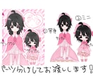 安価で詰め込みイラスト描きます あなたの推し、OCのつめこみイラストを描きます♡ イメージ2