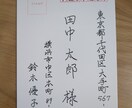 万年筆で心を込めて手書き代筆します 大切な手紙・書類を美しく仕上げます！ イメージ3