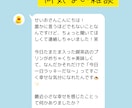 友達に話すほどでもない、小さな好奇心を受け止めます 日常の出来事から趣味の話まで。「誰かに話したい」を受止めます イメージ6