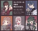 アイコン用のキャラクターイラストご用意します SNS・TRPGのアイコンに！ 《正方形／バストアップ》 イメージ3