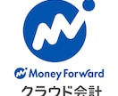行政書士がMFクラウドで安心正確な記帳代行をします 士業クオリティの正確性×丁寧な対話で、経理ストレスをゼロに！ イメージ2