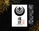 守護霊リーディング｜魂が輝くメッセージ伝えます 恋愛・人間関係・仕事・お金など｜【初回限定】遠隔ヒーリング付 イメージ5