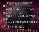 あなたの本質と運命を鑑定します 数秘術×マヤ暦｜なぜいつもこうなるかを構造で読み解く イメージ6