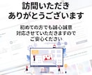 即レス対応！スタジオでオシャレなHP制作いたします リーズナブル・高品質・デザイン性のホームページを作成します！ イメージ2