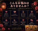 恋愛占い｜お相手様の本音とこの先の未来を占います 片思い・復縁・既読無視・未読無視・複雑恋愛・遠距離恋愛 イメージ3