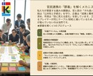 PM人材の育て方とプロジェクト管理術を伝授します チームビルディングで成功を導く課題解決型プロデュースのコツ イメージ1