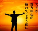 あまのじゃくなパートナーの攻略法教えます 愛してる、愛されてる自信を見失いそうな方！是非ご覧ください イメージ6