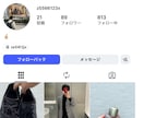 Instagramに男性フォロワーゆっくり増加ます 1日約10人ずつ、10日間かけて段階的に増加します。 イメージ2