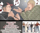 幅広い画風でアイデアや想いを伝わる漫画作品にします PR・創作・実話の漫画化！企画構成や漫画動画展開にも対応！ イメージ5
