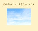 ちょこっとスキマ時間に、楽しく寄り添います 気分転換／雑談／まわりに言えない事／LINE感覚で イメージ5