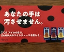 愛されるネーミングまたはキャッチコピー5案考えます お客様目線で共感される案をご提案いたします イメージ4