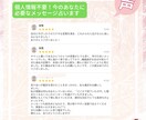 個人情報不要！今のあなたに必要なメッセージ占います 初回の方限定！あなただけの幸せの処方箋ご用意します♡ イメージ5