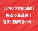 登録者1000人＆再生時間4000時間増加させます 収益化スタートパック／短い動画OK／安心の保証付き⭕️ イメージ6