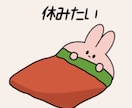 悩み・雑談なんでも聞きます 悩みでも、雑談でも 身近な人に話せないことなんでも聞きます！ イメージ1