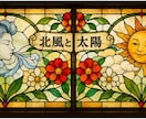上級心理カウンセラーがそっとあなたに寄り添います メッセージでゆっくりお話ししませんか？ イメージ1