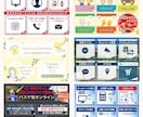 集客率UP↑のLINEリッチメニュー作成します オリジナリティのあるリッチメニューで集客に繋げます。 イメージ7
