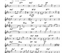 音源からやさしく楽譜をお作りします コード譜・リードシート・ピアノ譜もご相談できます。 イメージ7