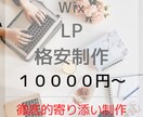 かゆいところに手が届く寄り添った仕事をします 安心、丁寧、寄り添いの本気制作 イメージ1