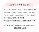 在宅ワーク何から始める？一緒に整理します 初心者さん向けにやさしく伴走します イメージ2