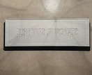 看板制作。質感を活かしたウォールサインを作ります 空間を格上げする、重厚なエンボス看板・店舗サインを制作します イメージ9