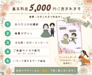 絵本みたいな可愛いウェルカムボードをお作りします そのまま印刷して使用できる完成データを納品します♪ イメージ2