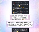 ワンコインで！手相で向いている働き方を見つけます 向いている働き方とワンポイントアドバイスの鑑定書を送ります！ イメージ3