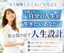 NEW☆自分らしく輝く✨人生設計図を一緒に考えます 心理カウンセラーがあなたの人生を紐解き、未来を後押しします イメージ1