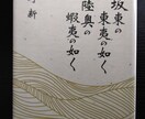 和歌をレクチャー優しくレクチャーします 和歌(短歌)を詠んでみませんか?日本人としての嗜みです。 イメージ4