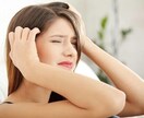 あなたの悩み聞きます 仕事、恋愛、人間関係。どんな悩みでも イメージ2