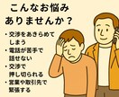 電話もメールも対応 あなたの交渉をサポートします 小さなことから大切な取引まで、あなたをサポートします。 イメージ2