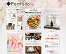 Instagram（インスタ）運用を代行します 集客・売り上げにつながるInstagram運用代行します イメージ4