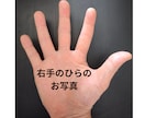 苦しい恋愛から抜け出すための手相鑑定致します 自分軸を取り戻す本格手相鑑定書をお届け イメージ3