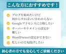 Googleアドセンス審査を合格するまで代行します 【丸投げ！】初心者OK・サーバー契約から記事作成までサポート イメージ2
