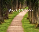 優しくて繊細なあなたの居場所になります ⭐︎ほんの小さなことが大きな悩みに変わってしまう前に⭐︎ イメージ10