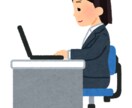 文字起こしします 基本的に文字起こししか承りません イメージ1