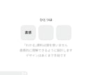見栄えでごまかさない「わかる」資料をつくります 意図のあるモノクロデザインで「わかる」プレゼン資料を作ります イメージ3