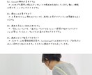 初心者出でも安心！AI×レシピ発信方法を教えます AI？難しそう…と不安な方も大丈夫！楽しくレシピ発信デビュー イメージ2