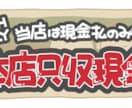 台湾中国語でデジタル手書き風POPを作ります 台湾の方に伝わる言葉で商品をアピールしませんか？翻訳料込み！ イメージ7