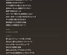 歌詞の監修、作詞のお手伝いをいたします 自作歌詞のクオリティを上げたい方へ、韻と内容のアドバイス イメージ4