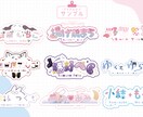 あなただけのネームロゴ/タイトルロゴを作ります 商用利用ok！依頼実績あり！ご希望に沿ったロゴを作ります♪ イメージ2