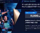 プロのトレーナーがフォートナイトをコーチングします 1万回以上のレッスン実績！eスポーツを本気で！ イメージ4
