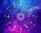 あなたのお悩み解決します 占星術をメインに様々なジャンルのお悩みに対応します イメージ1