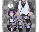 TRPGの立ち絵スピード納品します どんなキャラでもお任せあれ、あなたの好みに仕上げます イメージ1