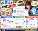 YouTubeのデータを分析するAIを提供します 再生数が伸びない原因を見つけ、もっと見られる動画へ イメージ7