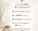 繊細さんの心を手相で整理します ✨モヤモヤした気持ちをやさしく整理 イメージ2