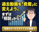 YouTubeサムネとタイトルの構成案を提案します クリック率の壁を突破！アルゴリズムに基づく「勝てる」設計図。 イメージ10